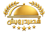 قصر درویش