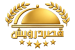 قصر درویش